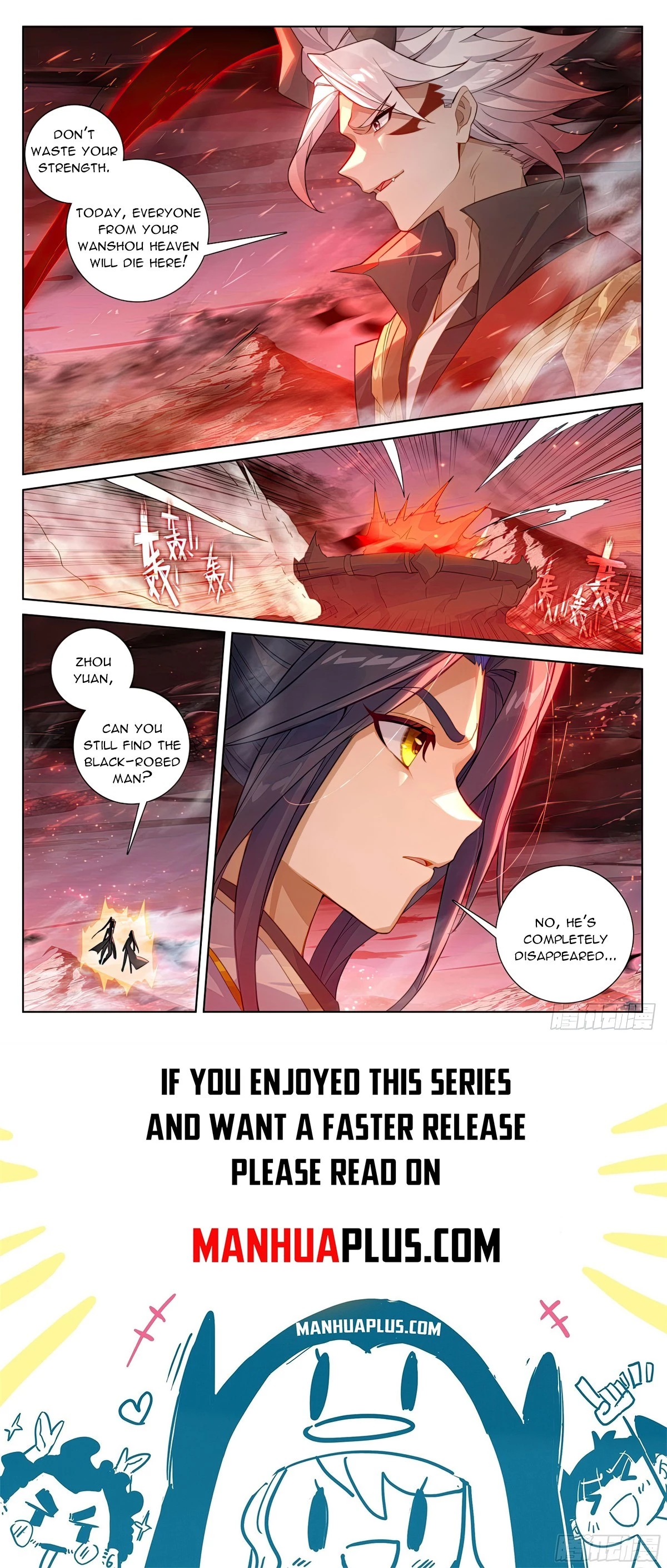 Yuan Zun Chapter 582 - 8