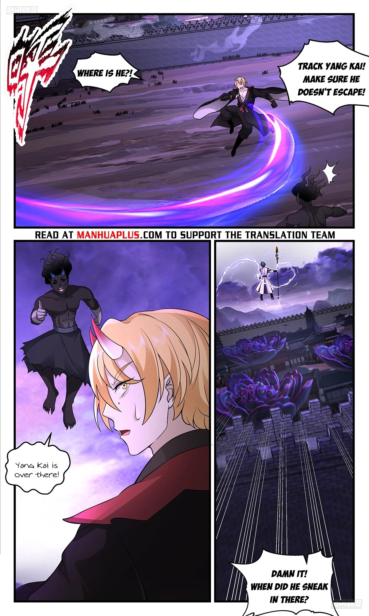 Martial Peak Chapter 3703 - 6