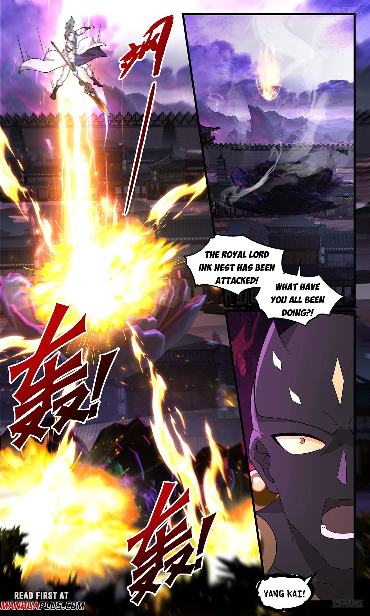 Martial Peak Chapter 3703 - 7