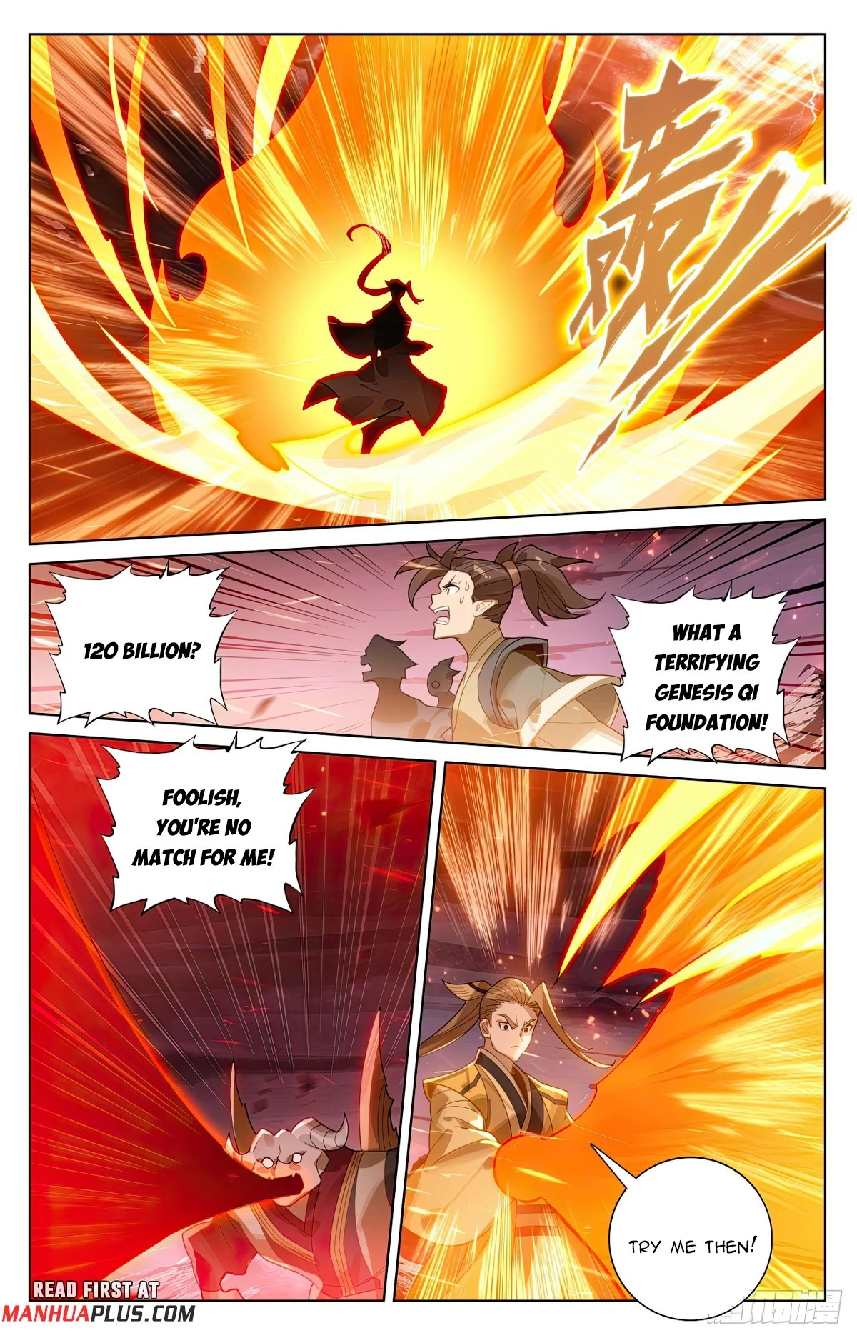 Yuan Zun Chapter 582.5 - 3
