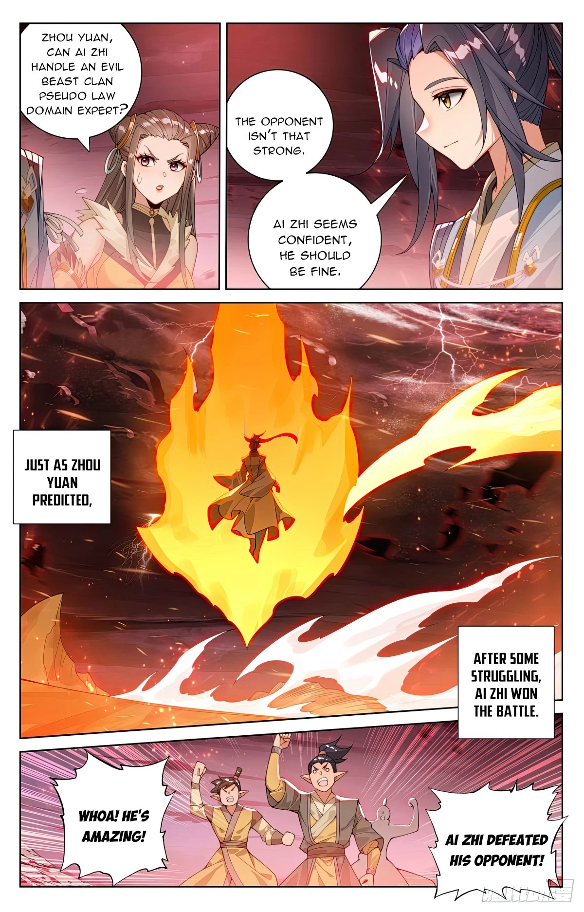 Yuan Zun Chapter 582.5 - 4