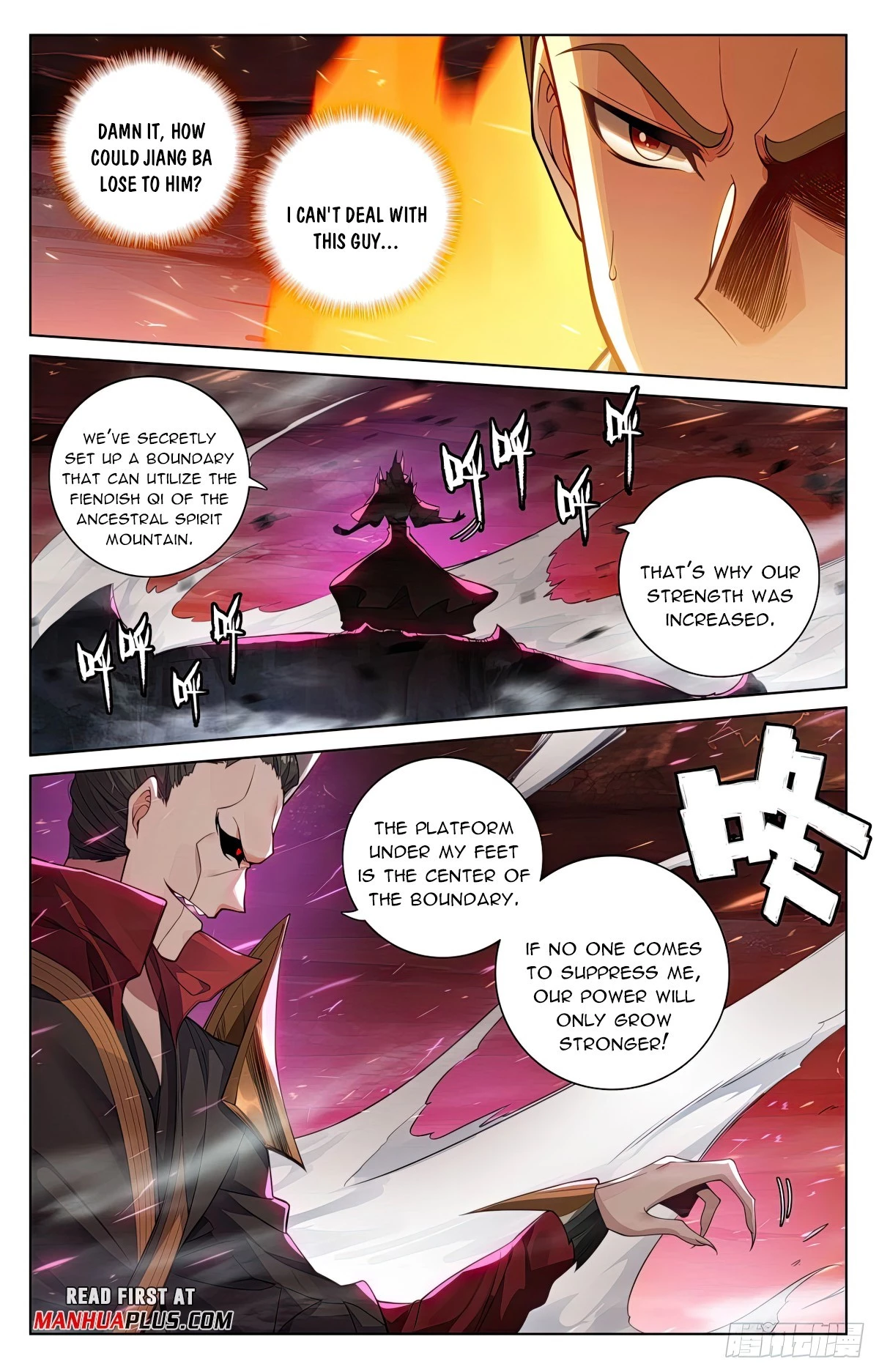 Yuan Zun Chapter 582.5 - 7