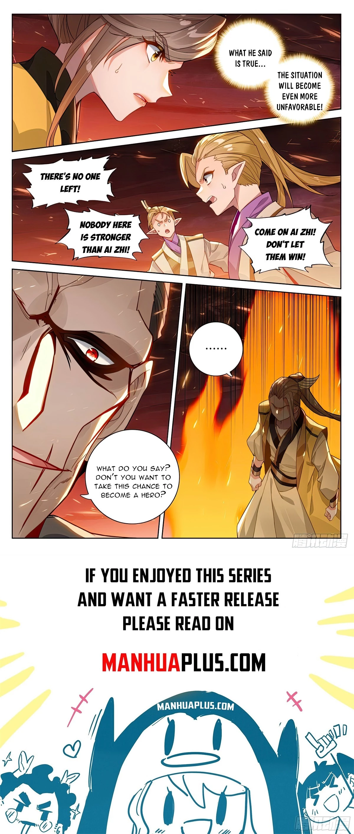 Yuan Zun Chapter 582.5 - 8
