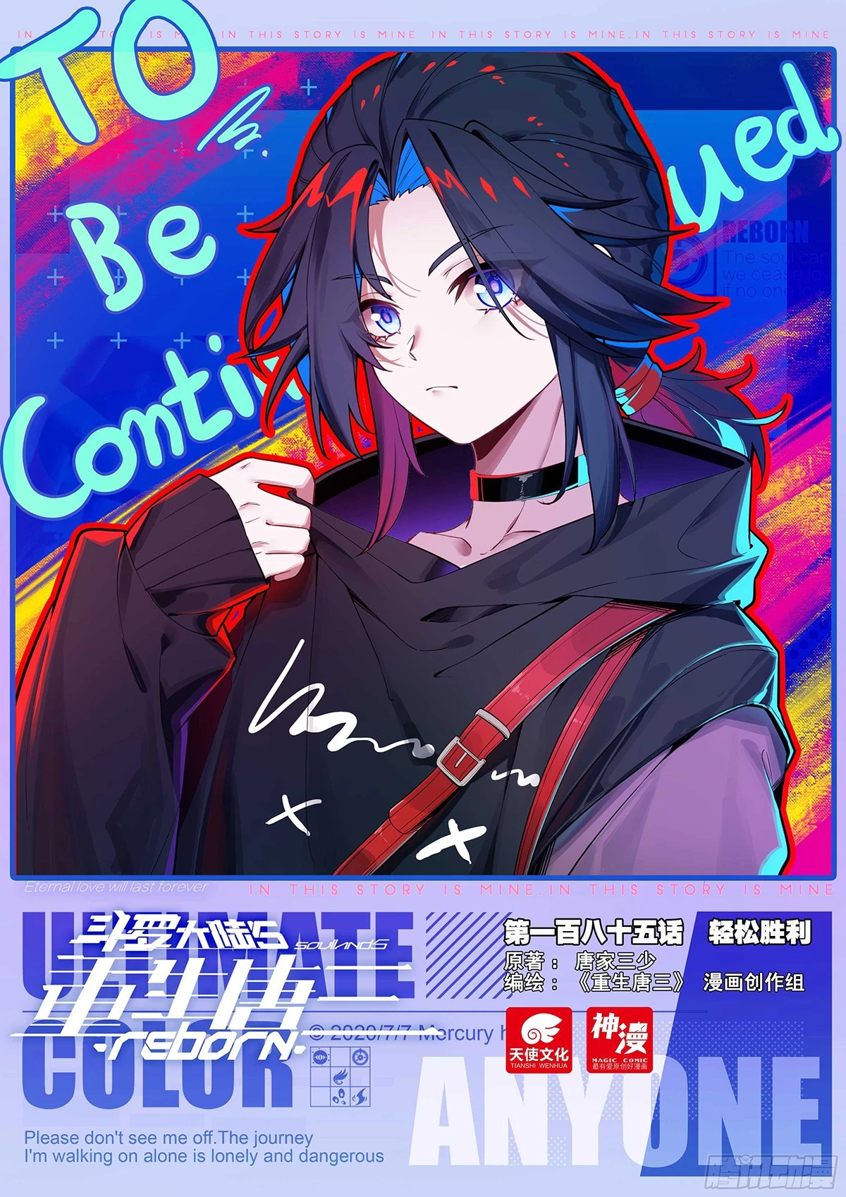 Soul Land V Chapter 185 - 1