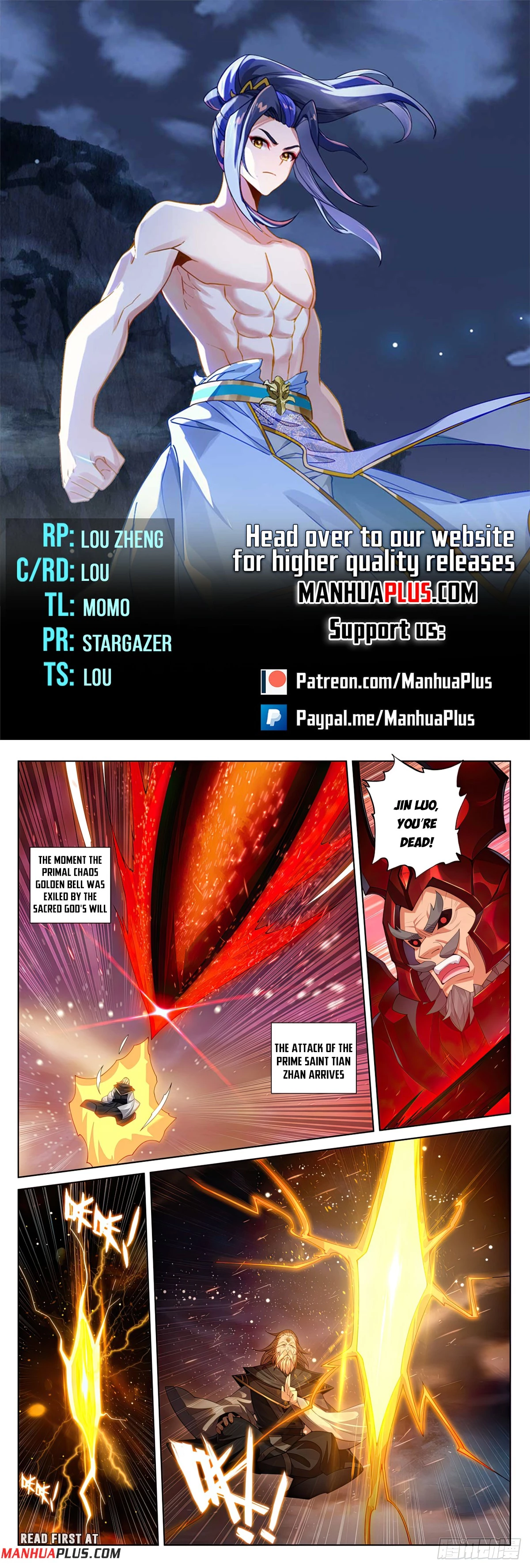Yuan Zun Chapter 614.5 - 1
