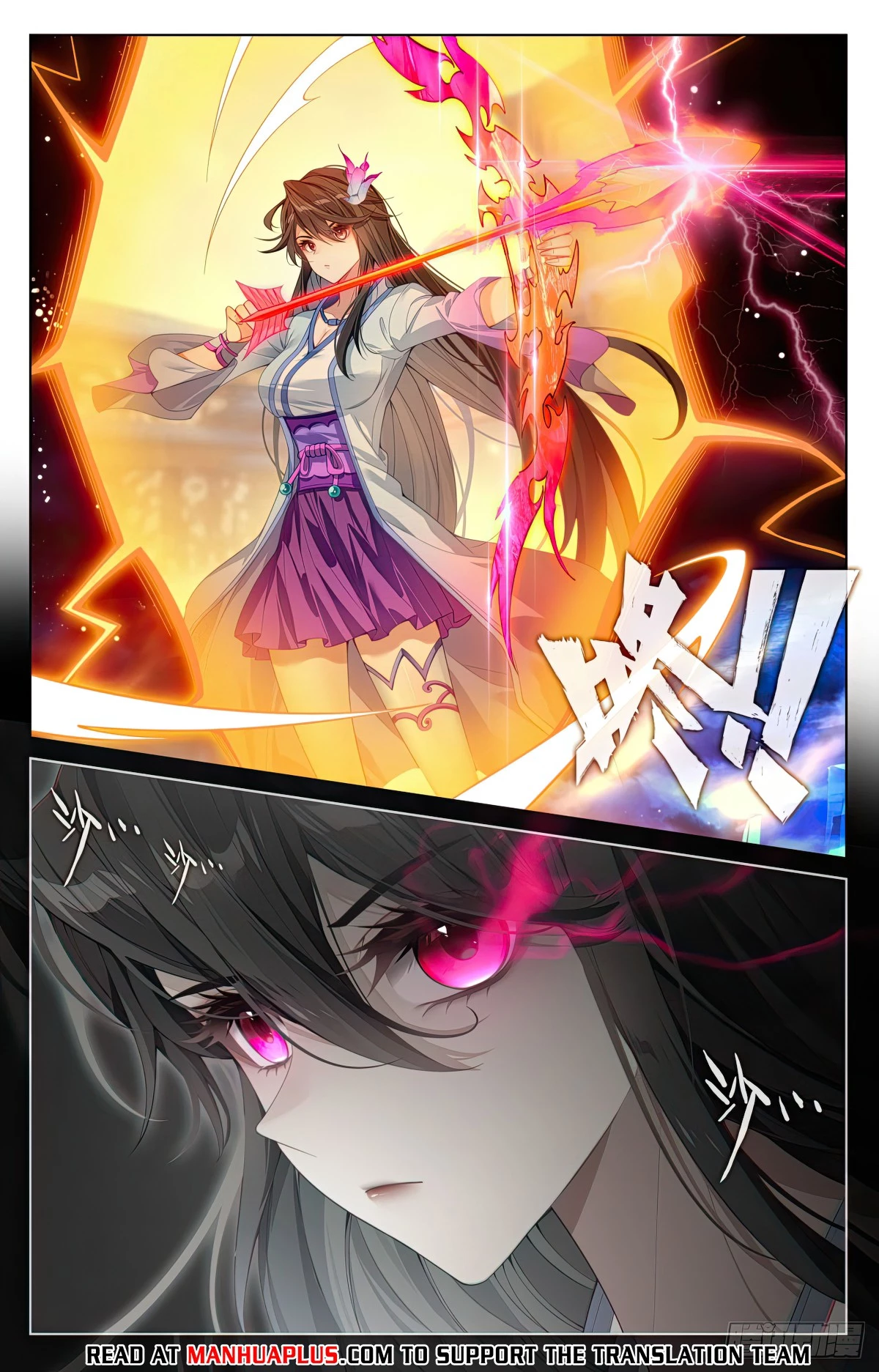 Yuan Zun Chapter 614.5 - 2