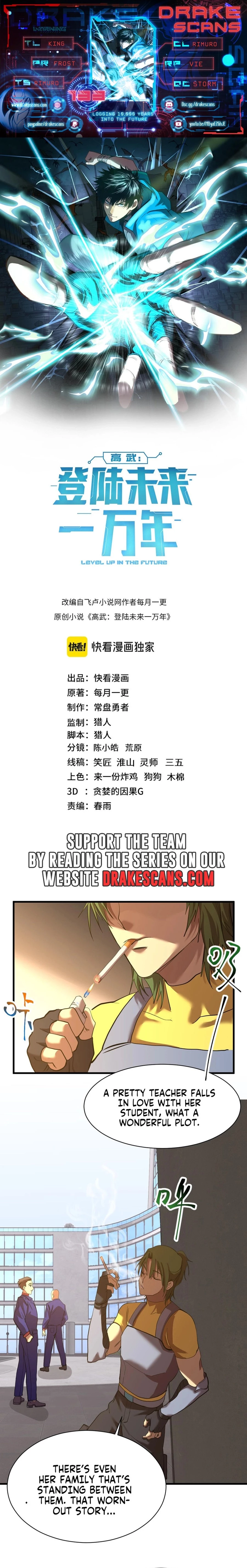 Log into the Future Chapter 133 - 1