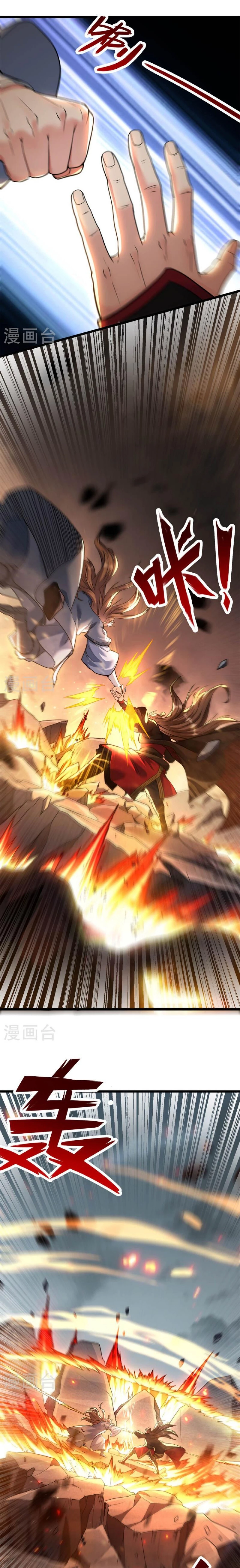 Banished Disciple's Counterattack Chapter 473 - 7