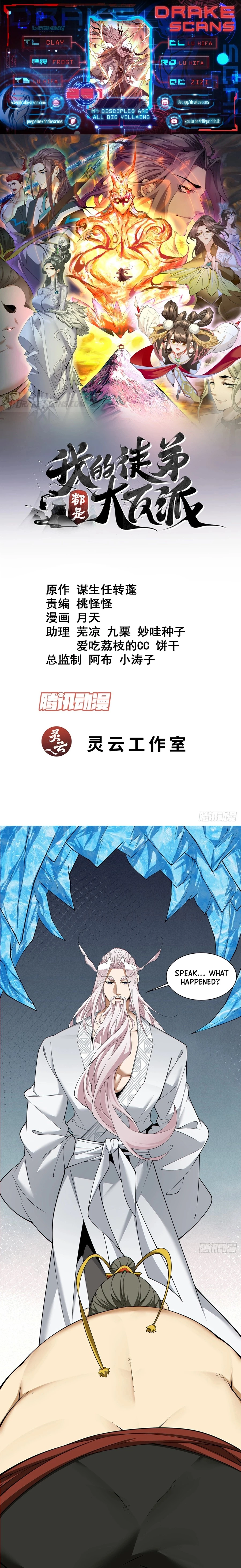 My Disciples Are All Big Villains Chapter 251 - 1