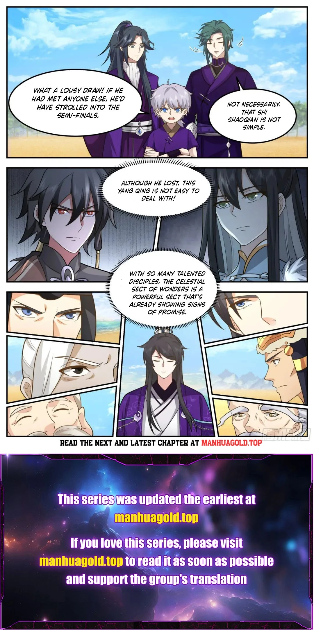 The First Ancestor In History Chapter 243 - 12