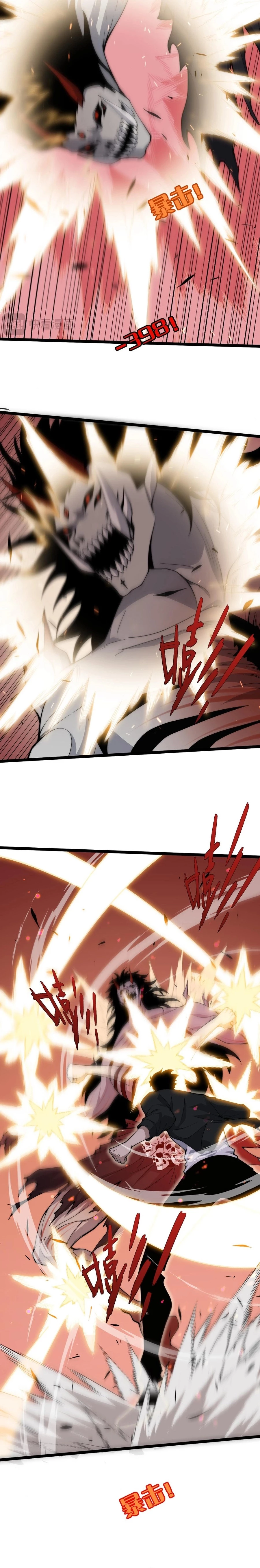 Maxed Strength Necromancer Chapter 29 - 3