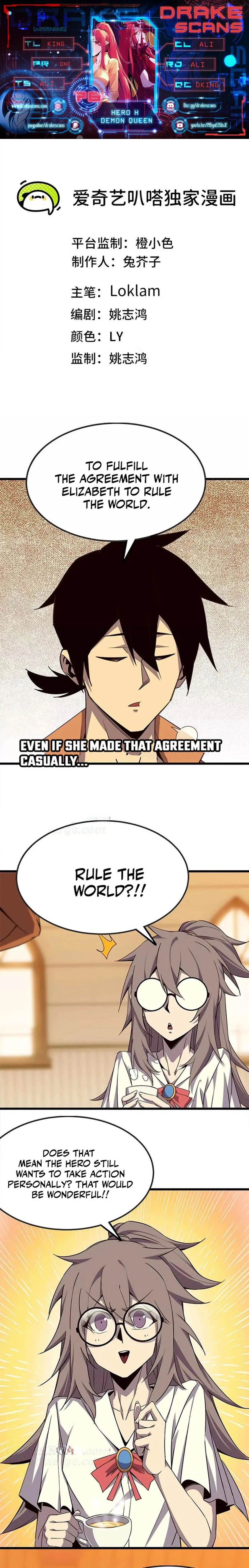 Hero X Demon Empress Chapter 76 - 1