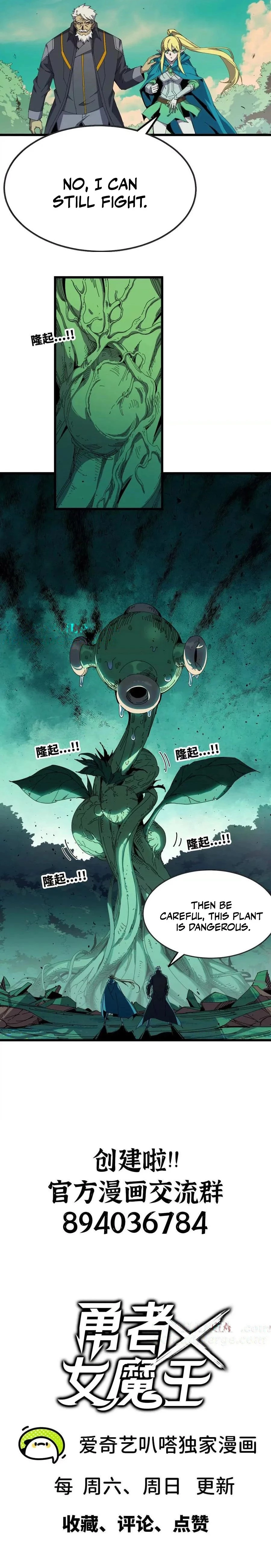 Hero X Demon Empress Chapter 77 - 13
