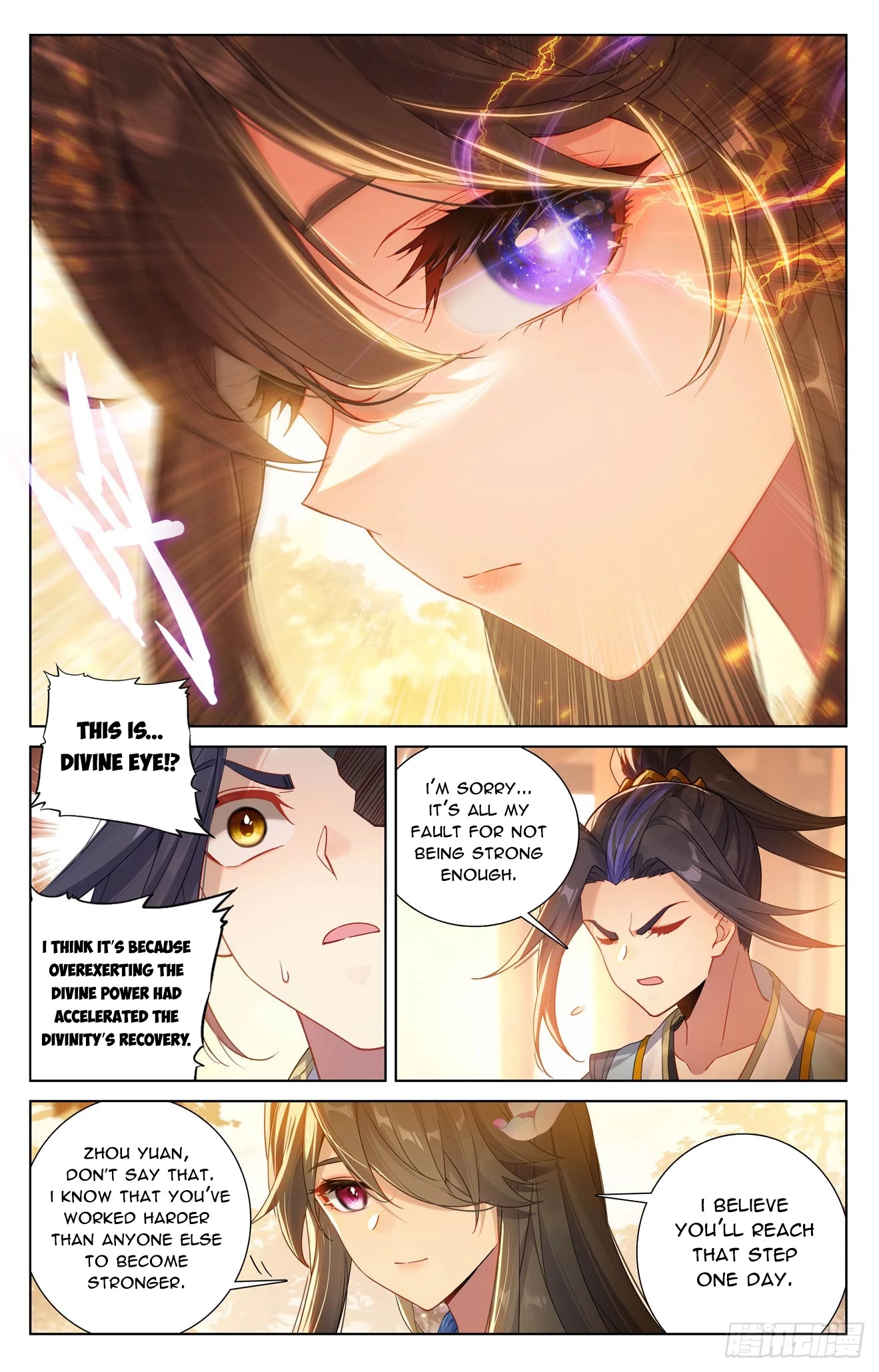 Yuan Zun Chapter 615 - 4