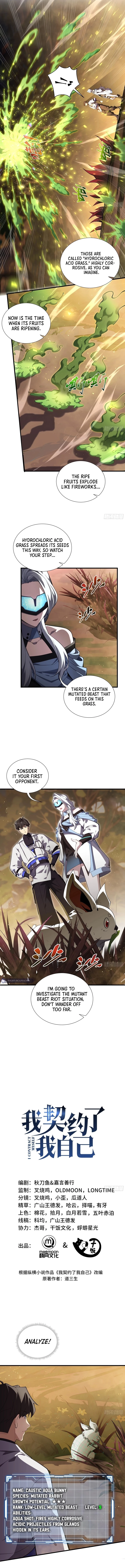 I Contracted Myself Chapter 13 - 3
