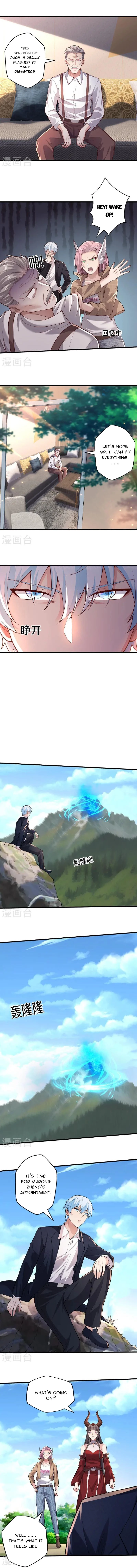 I’m The Great Immortal Chapter 651 - 3