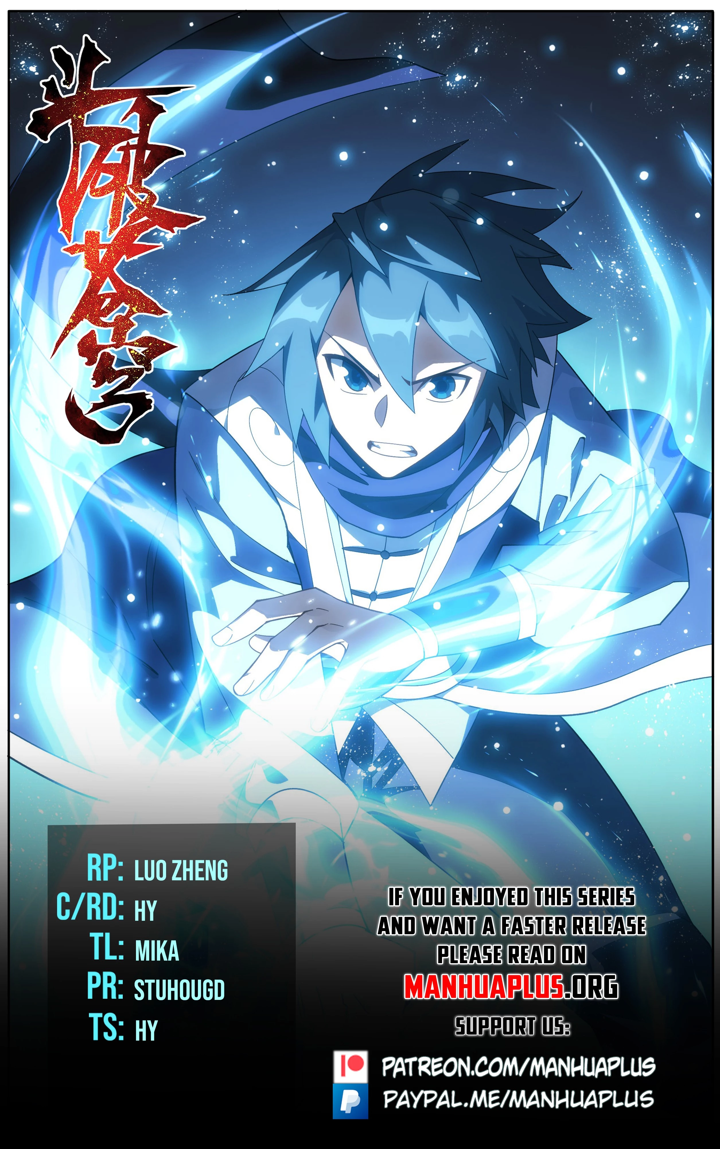 Battle Through the Heavens Chapter 444 - 1