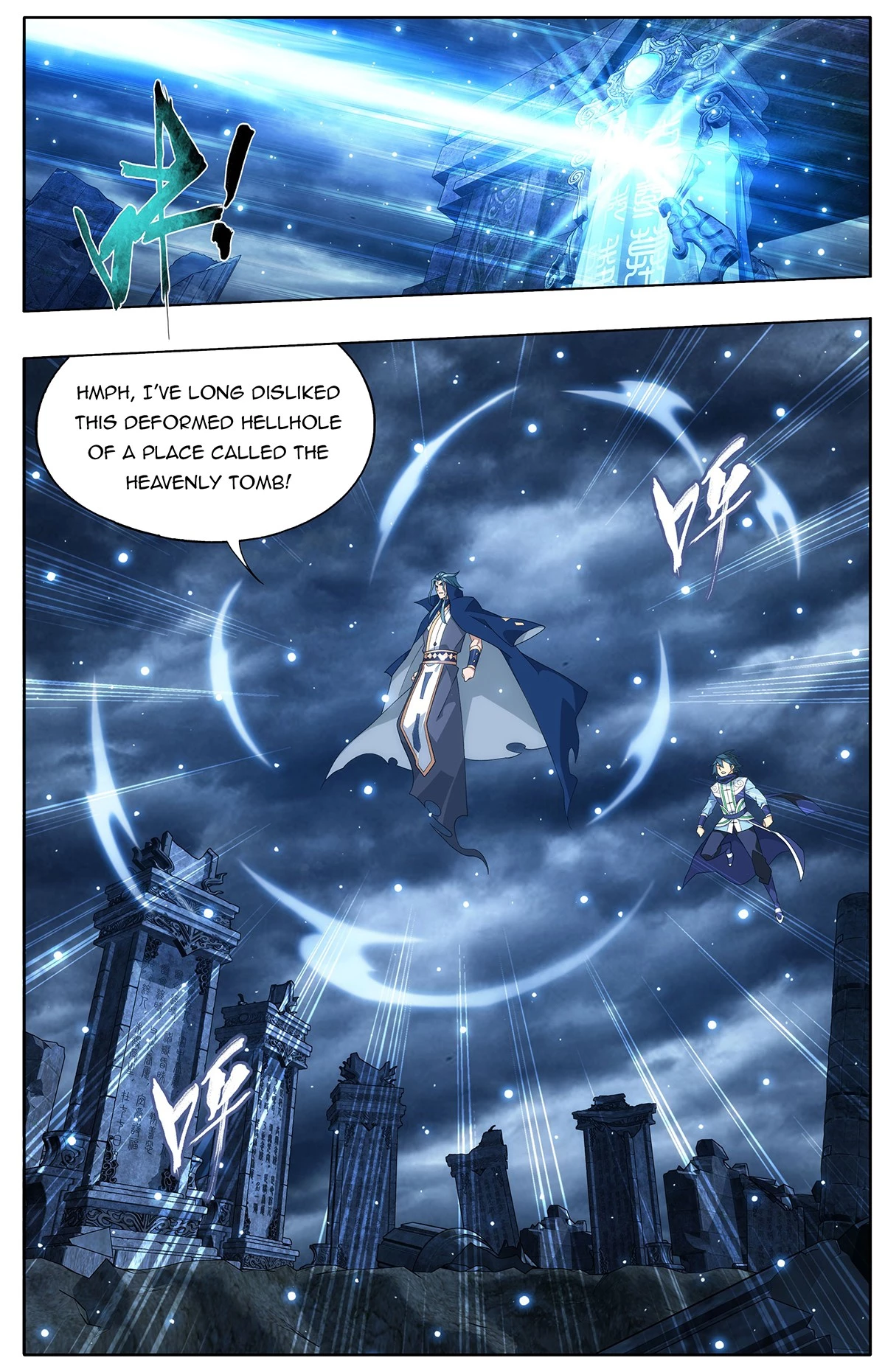Battle Through the Heavens Chapter 444 - 6