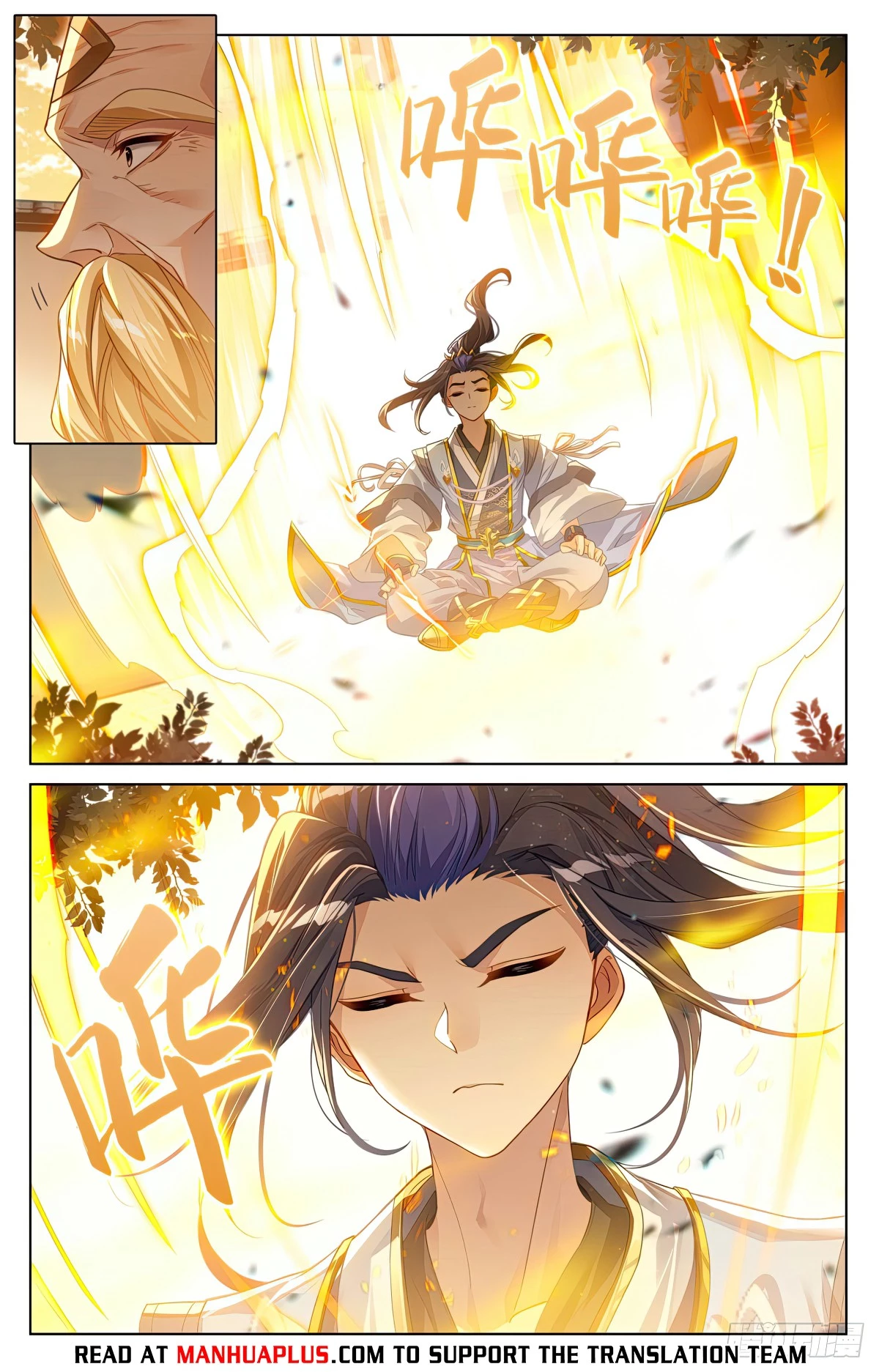 Yuan Zun Chapter 615.5 - 6