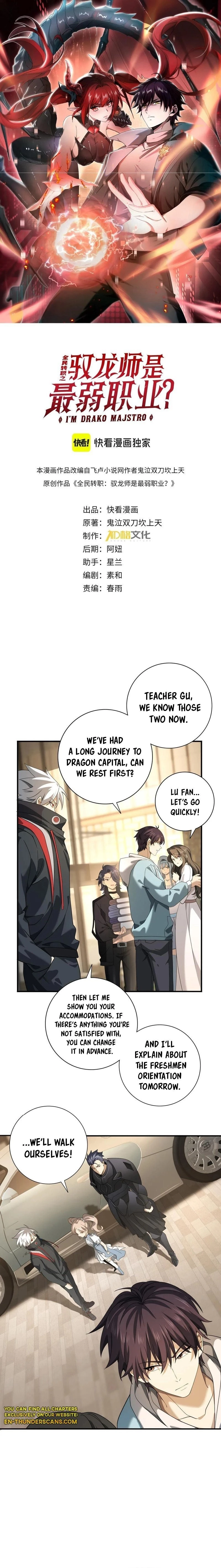 I Got The Weakest Class, Dragon Tamer!? Chapter 21 - 3
