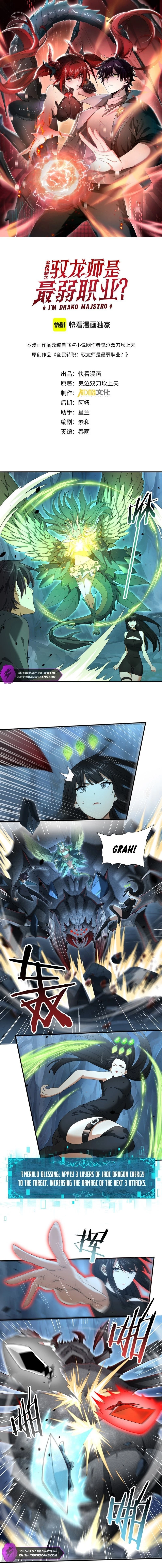 I Got The Weakest Class, Dragon Tamer!? Chapter 27 - 3
