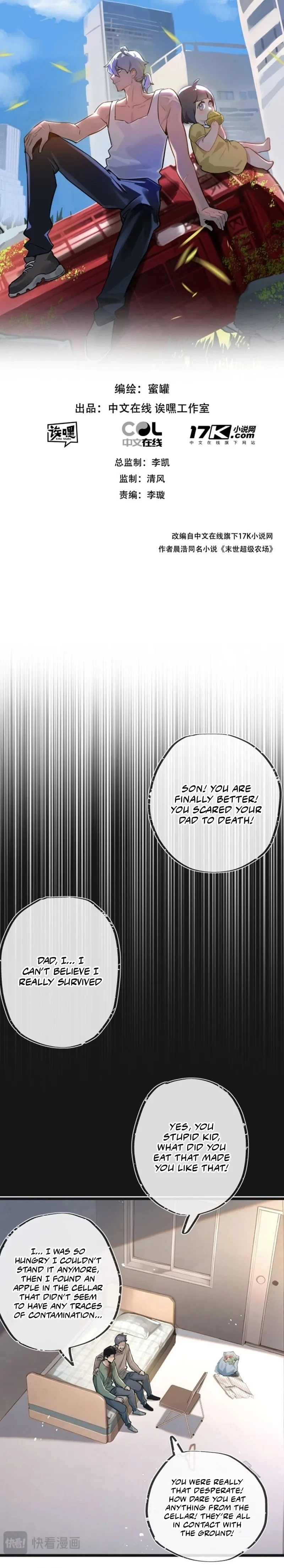 Apocalyptic Super Farm Chapter 12 - 2