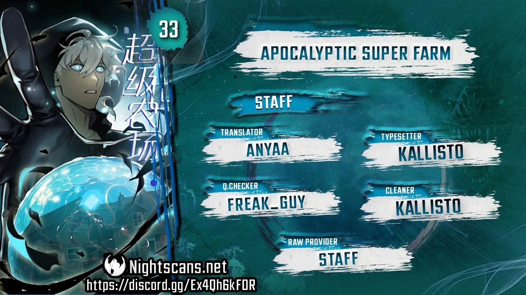 Apocalyptic Super Farm Chapter 33 - 1