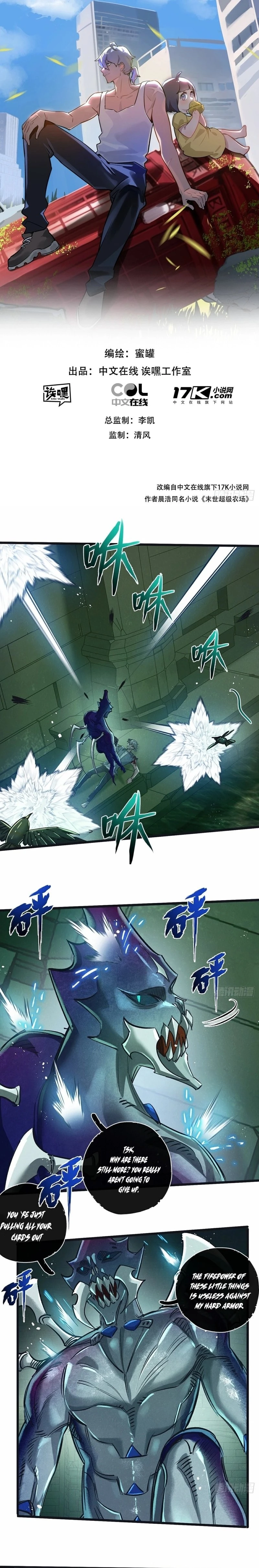 Apocalyptic Super Farm Chapter 45 - 2