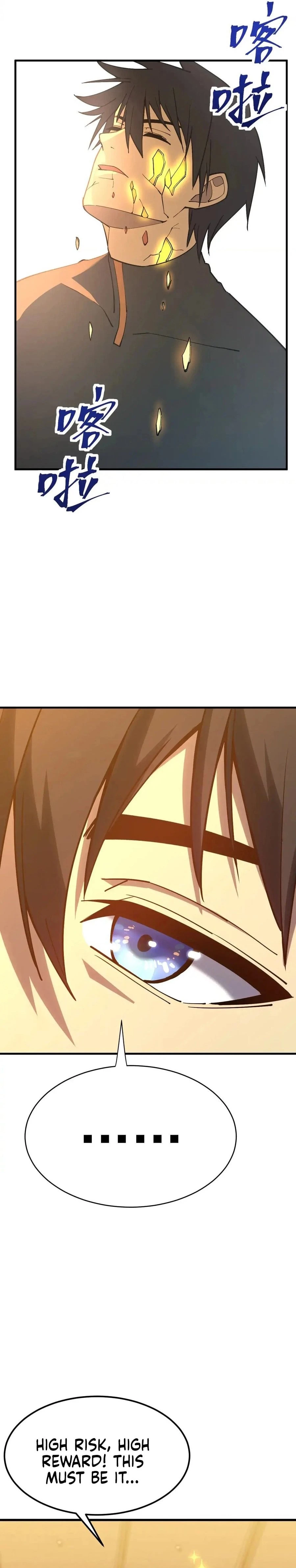 Log into the Future Chapter 134 - 21