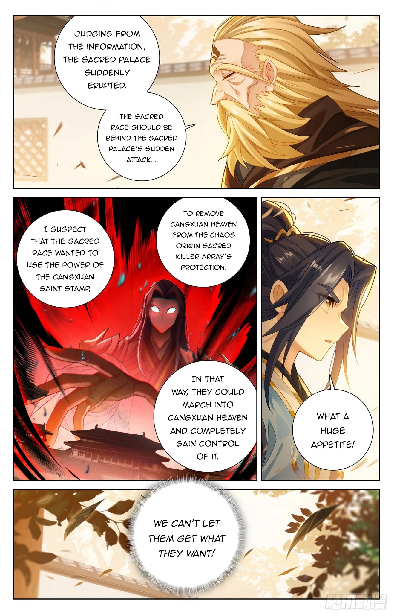 Yuan Zun Chapter 616 - 2