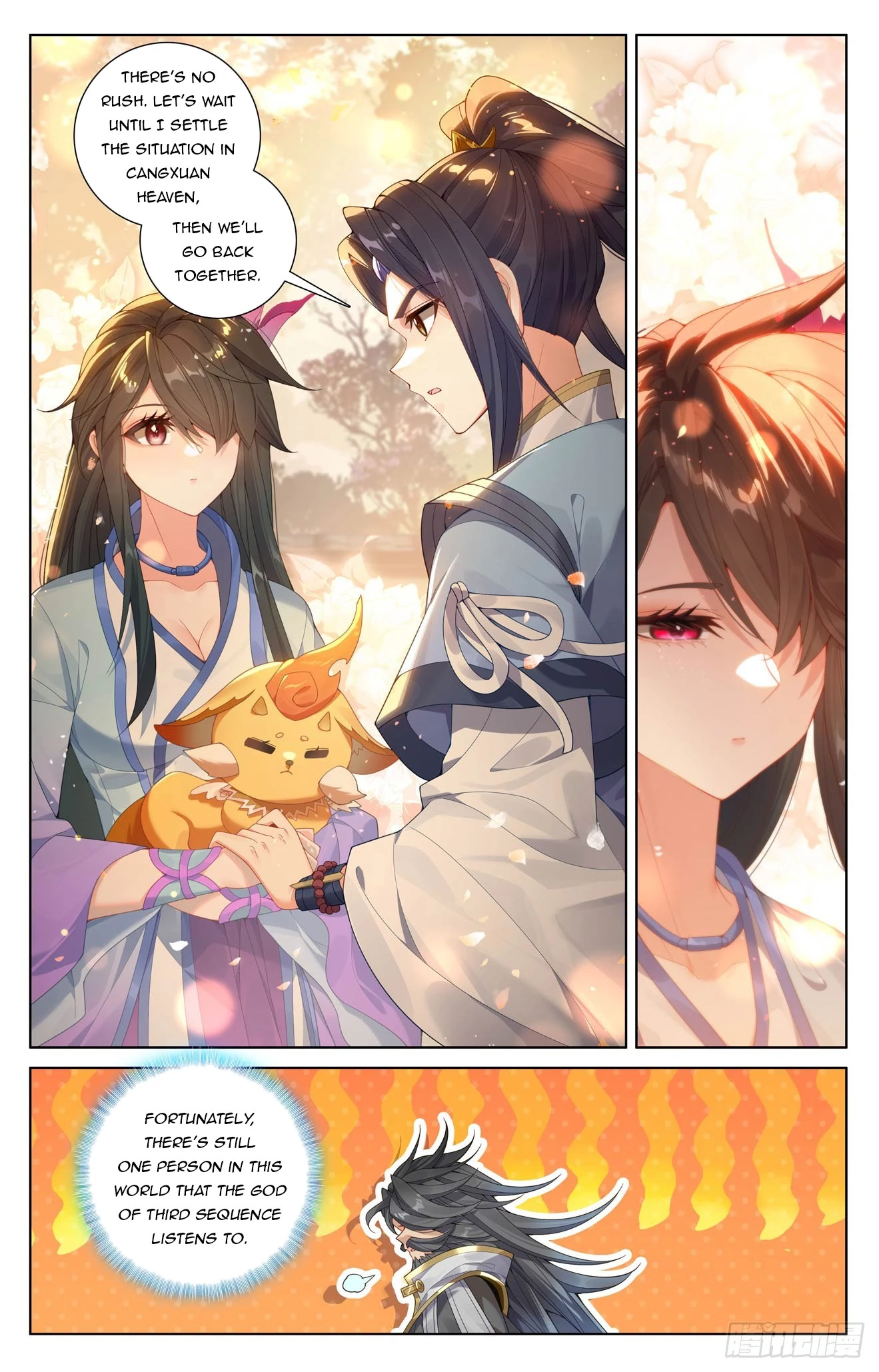 Yuan Zun Chapter 616 - 6