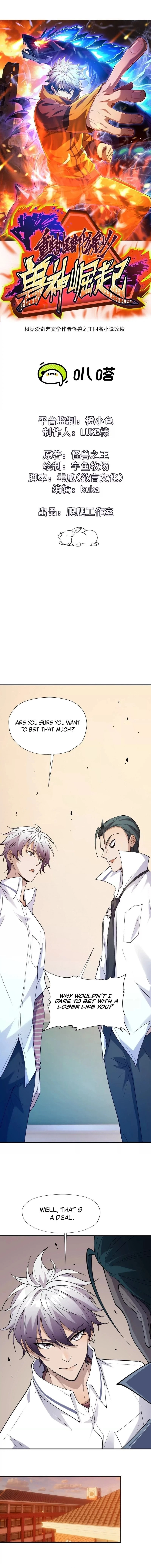 Reborn as a Monster 2: Rise of the Beast God Chapter 4 - 2