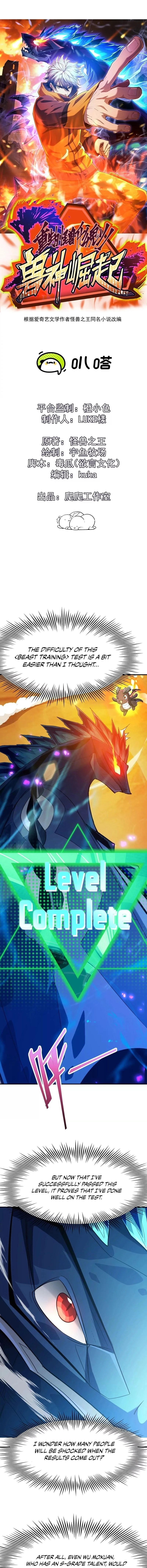 Reborn as a Monster 2: Rise of the Beast God Chapter 7 - 2