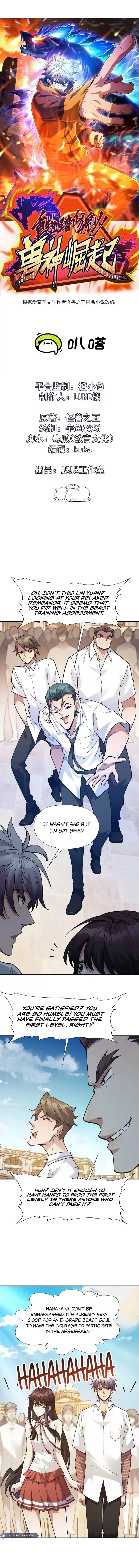 Reborn as a Monster 2: Rise of the Beast God Chapter 8 - 2