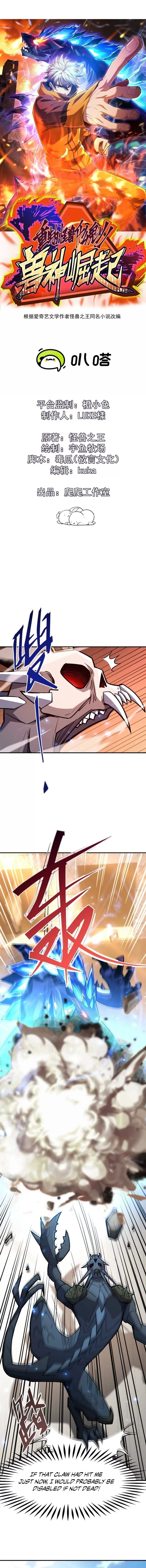 Reborn as a Monster 2: Rise of the Beast God Chapter 10 - 2