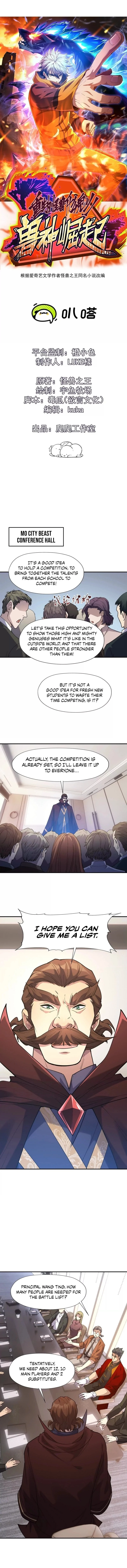 Reborn as a Monster 2: Rise of the Beast God Chapter 13 - 2