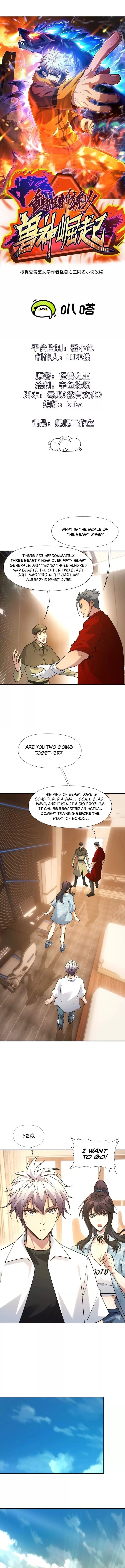 Reborn as a Monster 2: Rise of the Beast God Chapter 14 - 2