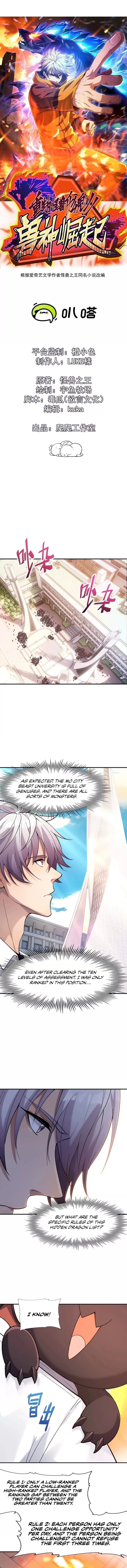 Reborn as a Monster 2: Rise of the Beast God Chapter 18 - 2