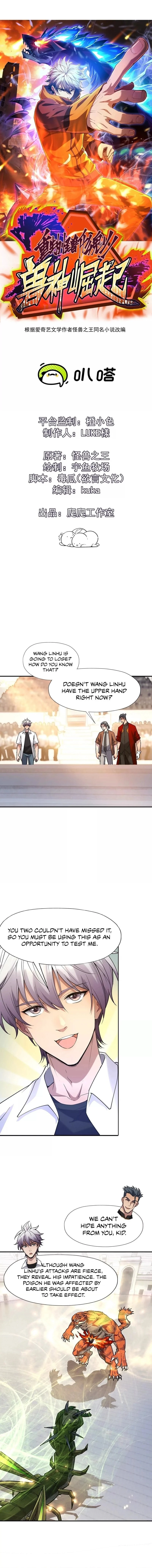 Reborn as a Monster 2: Rise of the Beast God Chapter 20 - 2