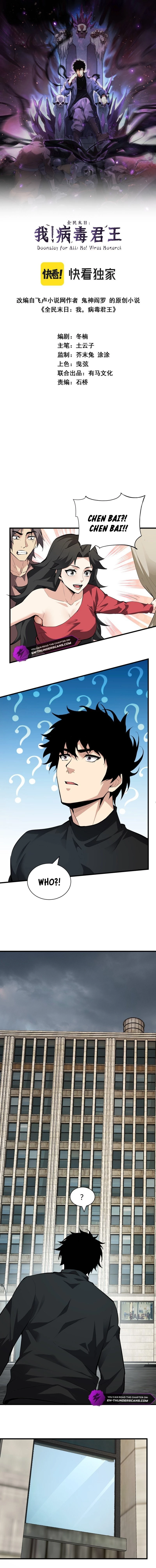 Virus King Chapter 22 - 3