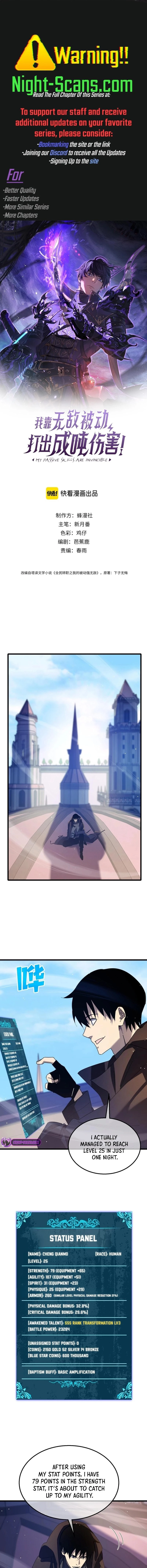 I Rely on My Invincibility to Deal Tons of Damage Passively! Chapter 33 - 1