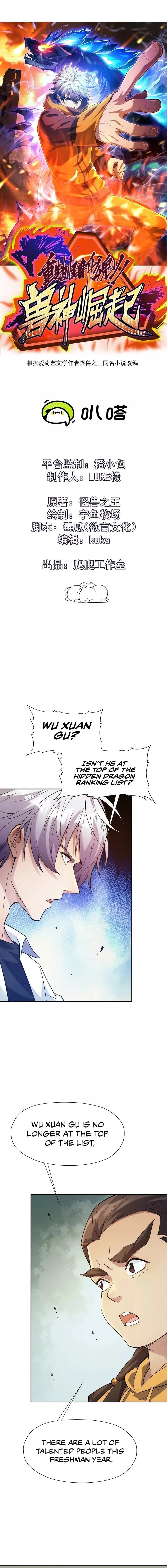 Reborn as a Monster 2: Rise of the Beast God Chapter 21 - 2