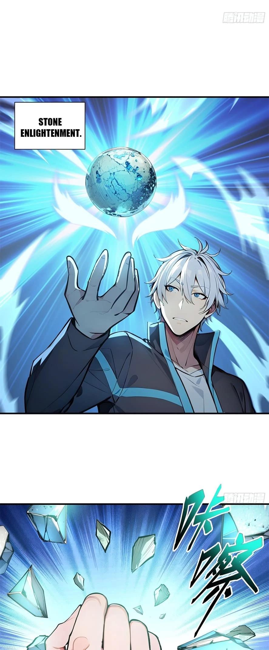 Gods of all people: I sacrificed hundreds of millions of living beings to become a god Chapter 33 - 19