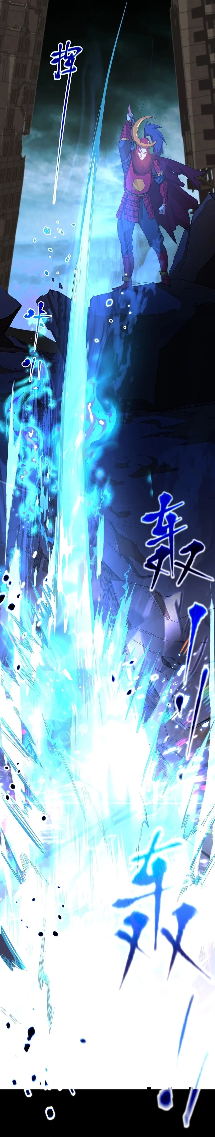 Log into the Future Chapter 135 - 23