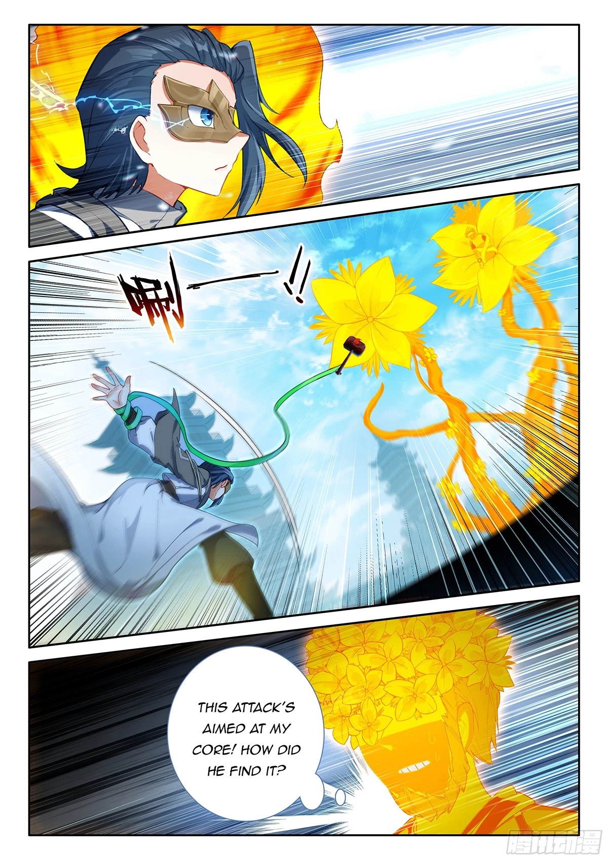 Soul Land V Chapter 191 - 2