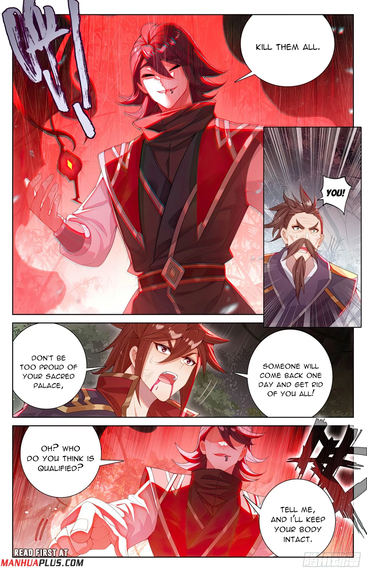 Yuan Zun Chapter 616.5 - 7
