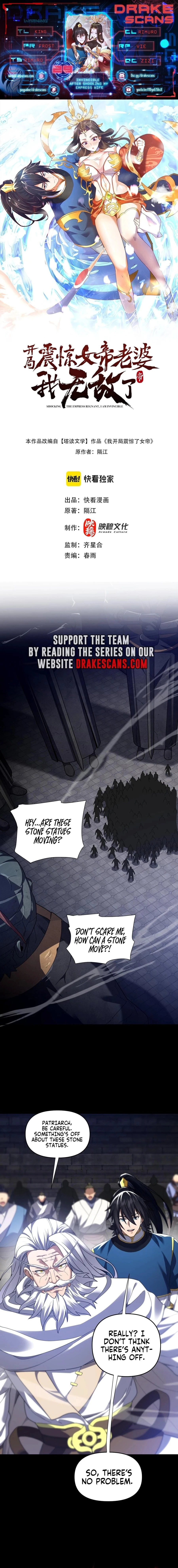 Invincible After Shocking My Empress Wife Chapter 29 - 1