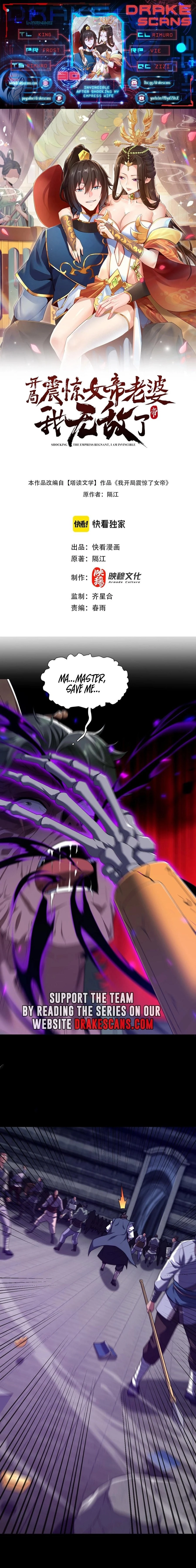 Invincible After Shocking My Empress Wife Chapter 30 - 1