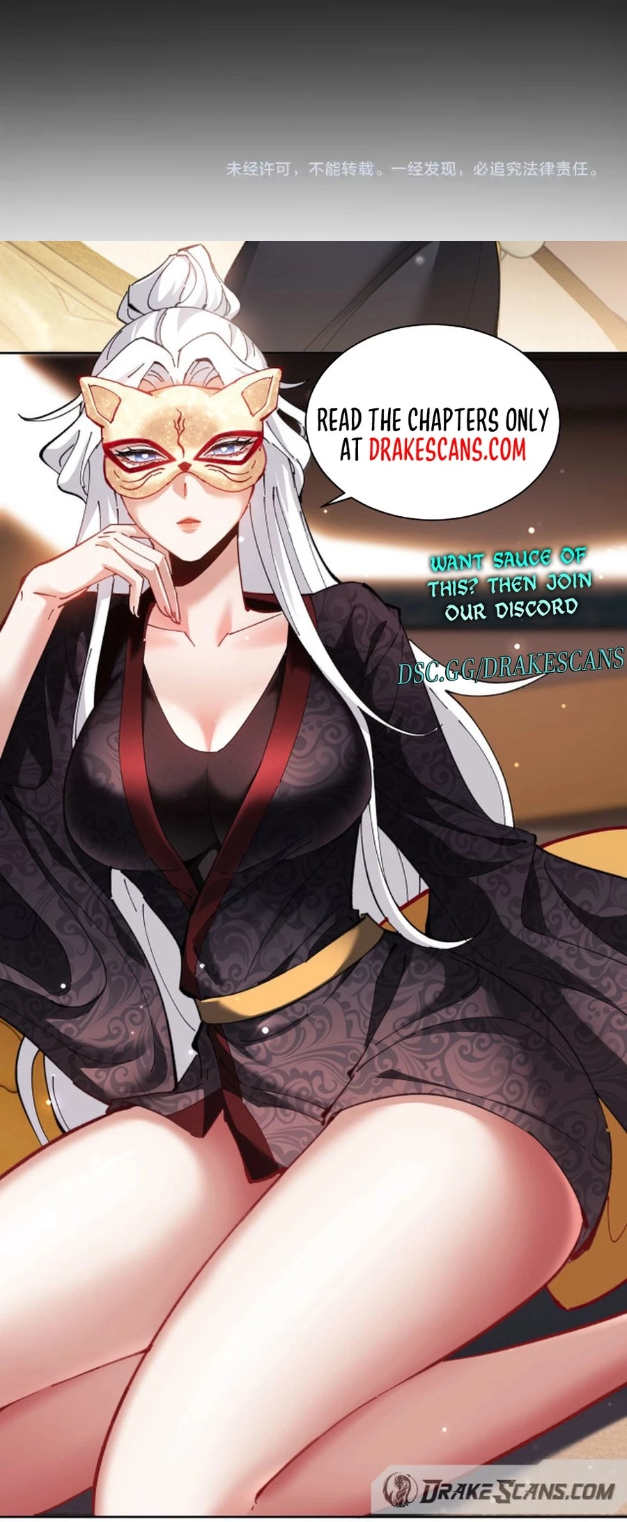Invincible After Shocking My Empress Wife Chapter 32 - 25