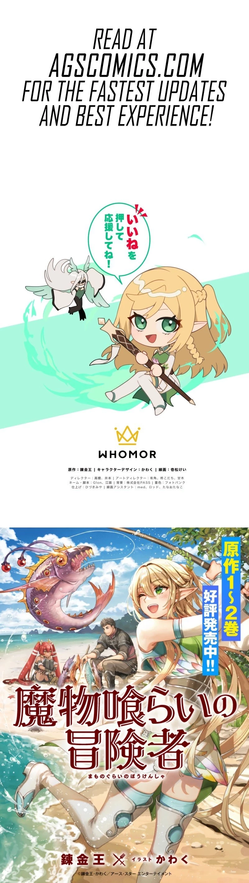 Monster Eater Chapter 8 - 10